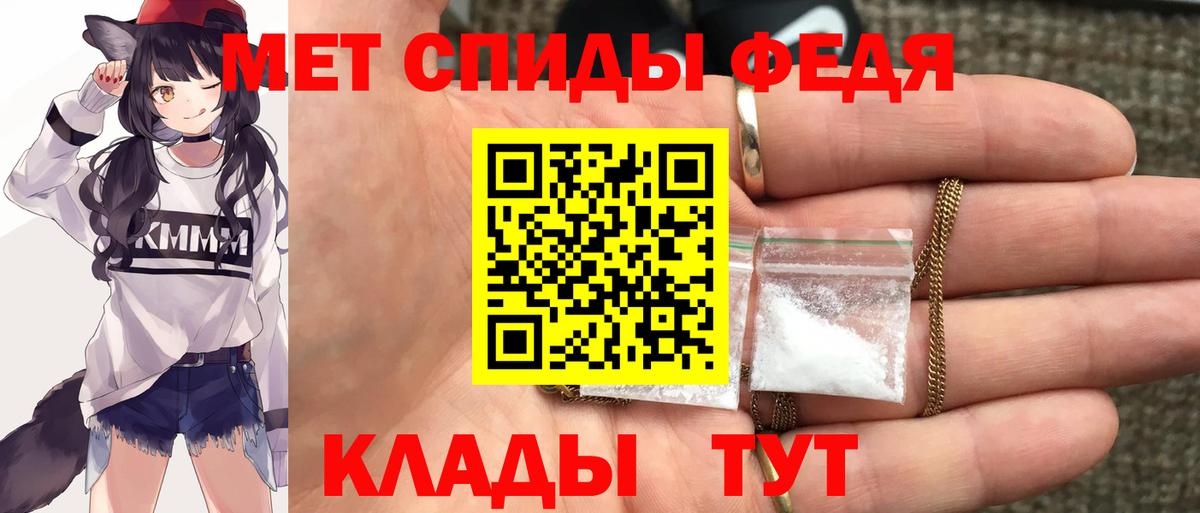 АМФ Розовый Сорочинск