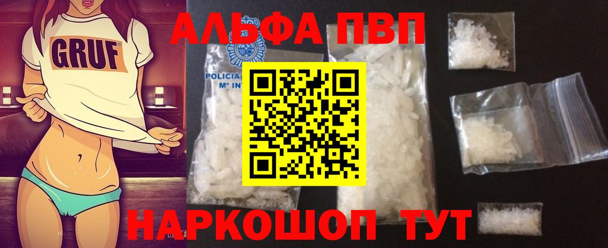 A PVP СК  сколько стоит  Сорочинск  Вход с VPN 
