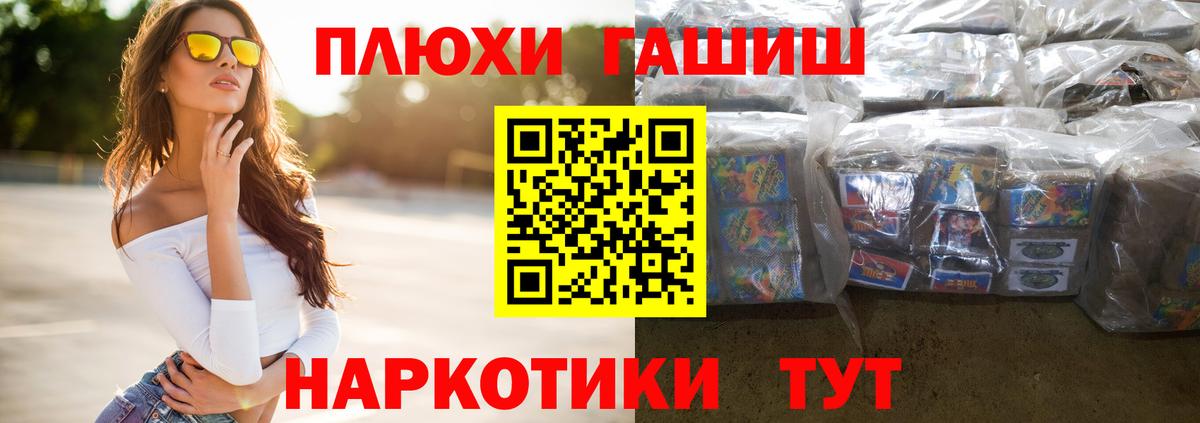 ГАШ убойный Сорочинск