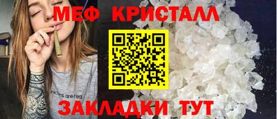 гидропоника Новокубанск