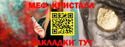 COCAINE Новозыбков