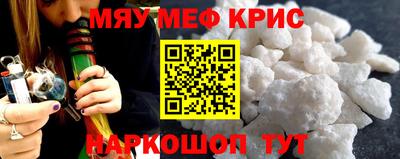 COCAINE Новозыбков