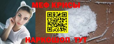 COCAINE Новозыбков