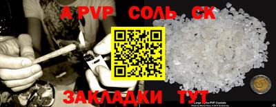 COCAINE Новозыбков