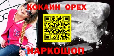 гидропоника Новокубанск