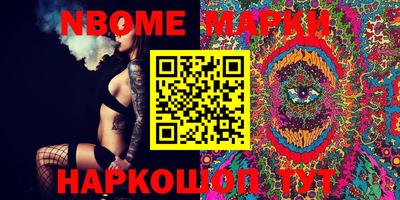 гидропоника Новокубанск