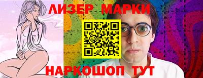 гидропоника Новокубанск