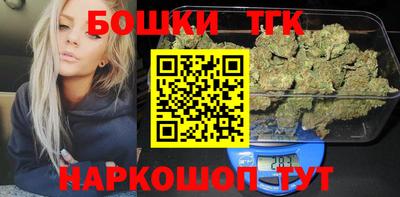 COCAINE Новозыбков