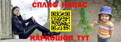 COCAINE Новозыбков