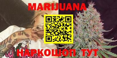 COCAINE Новозыбков