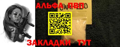 COCAINE Новозыбков