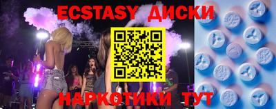 COCAINE Новозыбков