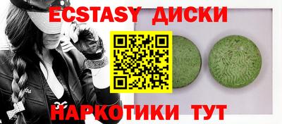 COCAINE Новозыбков