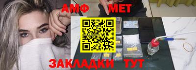COCAINE Новозыбков
