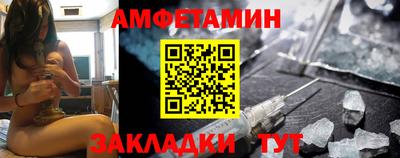 COCAINE Новозыбков