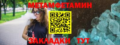 COCAINE Новозыбков