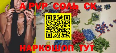 COCAINE Новозыбков