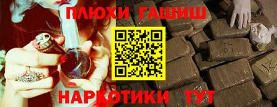 COCAINE Новозыбков