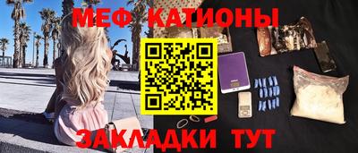 COCAINE Новозыбков