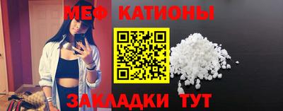 COCAINE Новозыбков