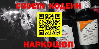 COCAINE Новозыбков