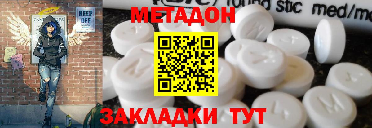 Гашиш  COCAIN  Марихуана  Сорочинск  Вход с VPN  МЕФ   Магазин наркотиков  КЕТАМИН 