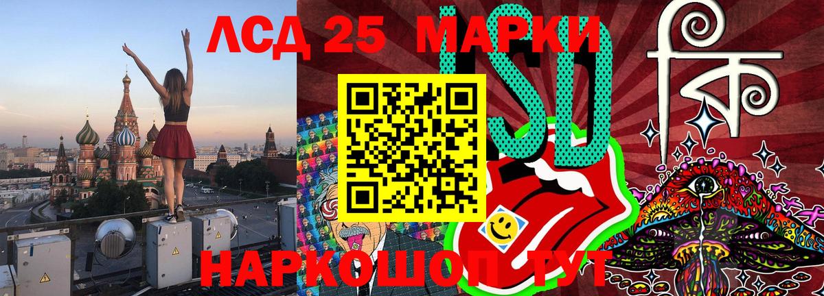 Марки 25I-NBOMe  Марки NBOMe 1,5мг  Вход с VPN  Сорочинск 