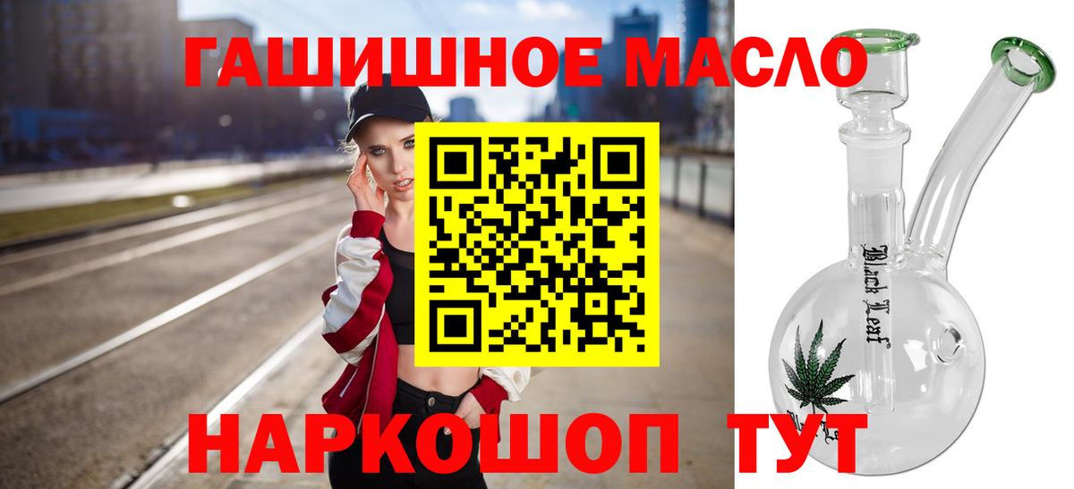 Дистиллят ТГК концентрат  Вход с VPN  Сорочинск 