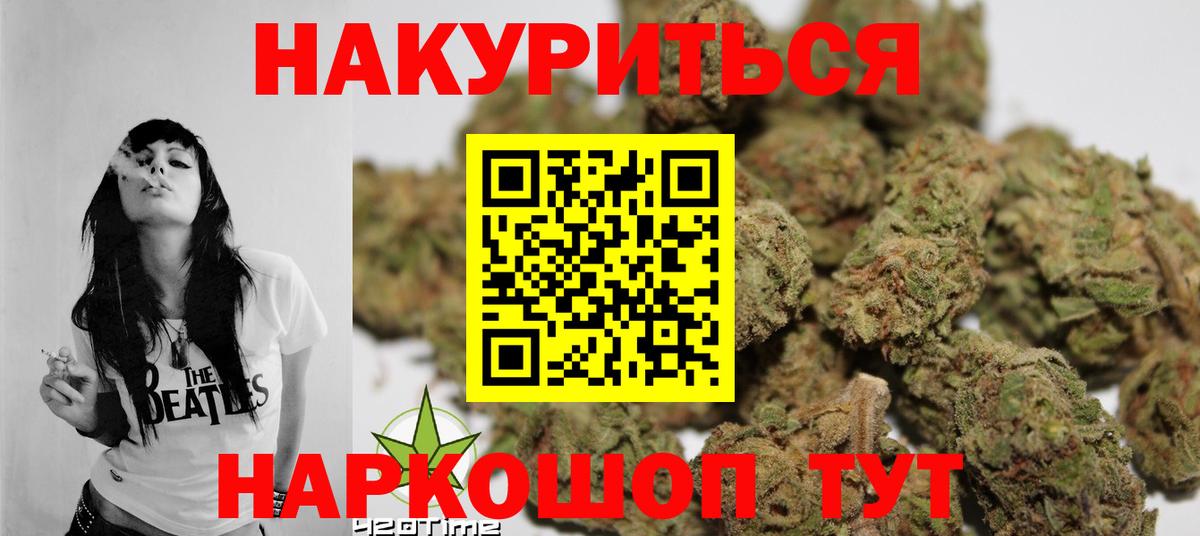 Бошки Шишки OG Kush Сорочинск
