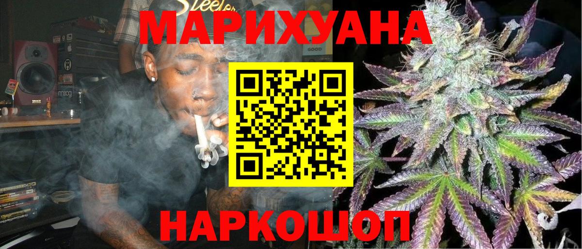 Сорочинск  Конопля LSD WEED  МАРИХУАНА MAZAR  Каннабис THC 21%  Марихуана семена  Вход с VPN 
